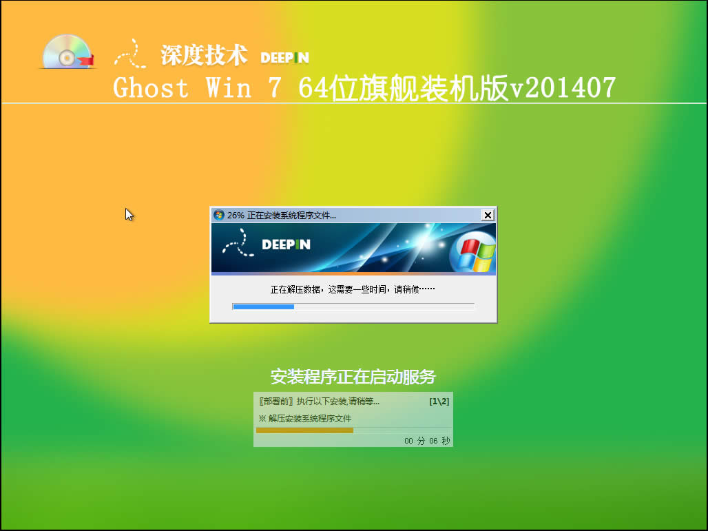 ƽWin7ϵy(tng)dΰb