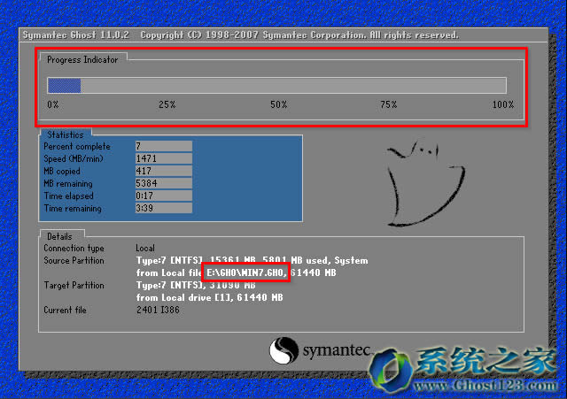 YLMFwin7 64位ghost版系統安裝教程