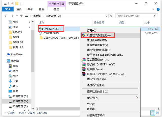 電腦公司win7系統(tǒng)ghost版下載