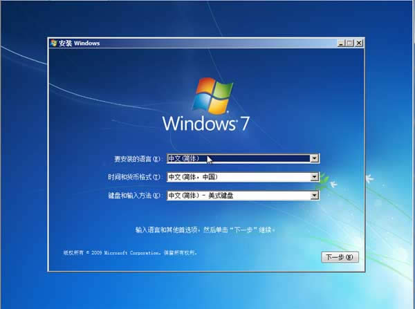 系統(tǒng)之家ghost win7系統(tǒng)下的虛擬內(nèi)存應(yīng)用及設(shè)置