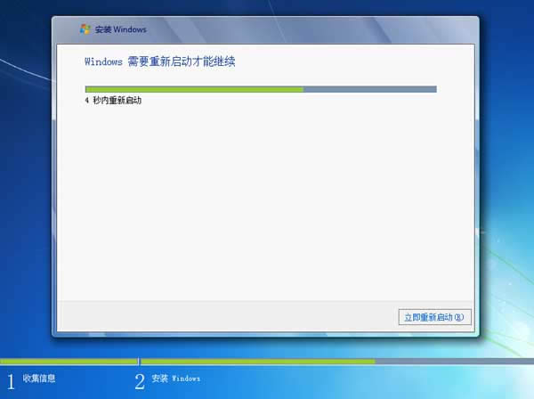 系統(tǒng)之家ghost win7系統(tǒng)下的虛擬內(nèi)存應(yīng)用及設(shè)置