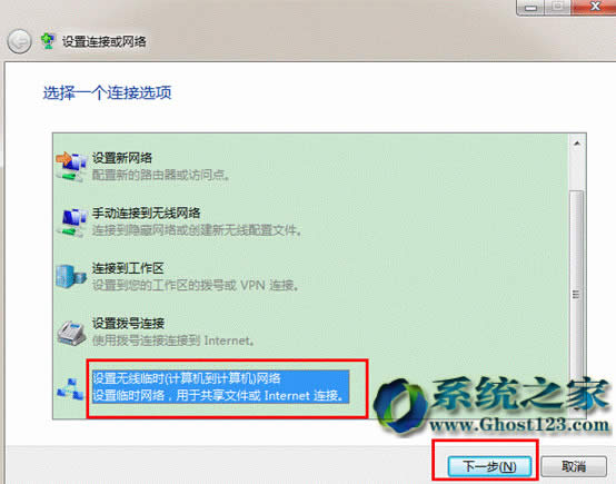 ghost win7系統(tǒng)Word文檔隱藏文字打印方法以_win7下載