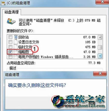 ׌windows 7Şϵy(tng)_@ʾsԈD