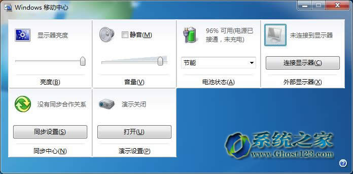 批處理解決ghost win7旗艦版禁用啟用無線網(wǎng)卡