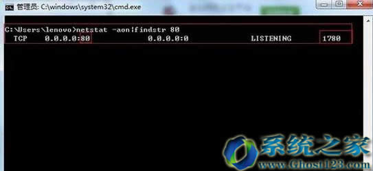 Qwin7 64λϵyռ80˿ڲy