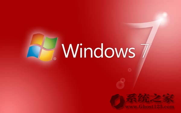 Ghost系統(tǒng)之家年度最佳推薦win7旗艦版系統(tǒng)