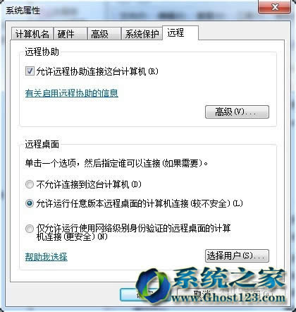 解決筆記本Win7系統開機提示系統自動修復問題
