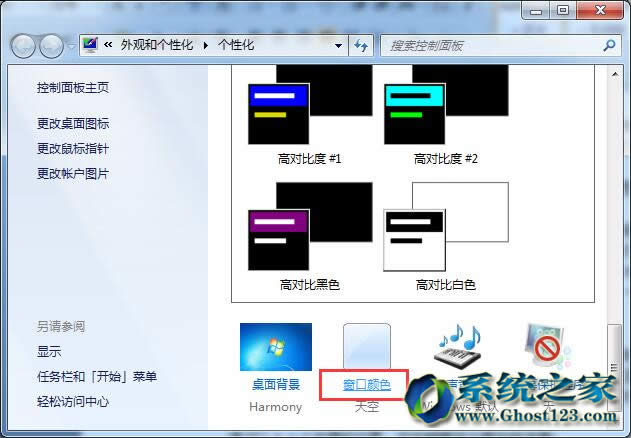 筆記本W(wǎng)in7系統(tǒng)省電下載的設(shè)置應(yīng)用