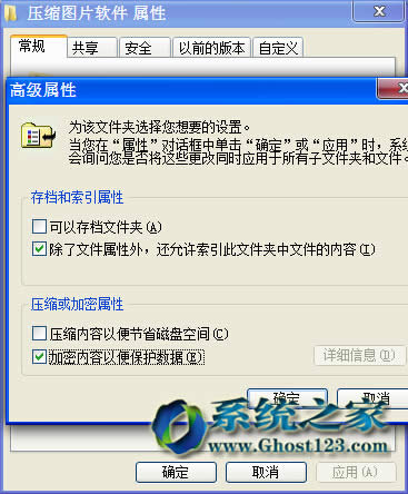 ֹghost win7 64λϵy(tng)ļϵy(tng)ļMм