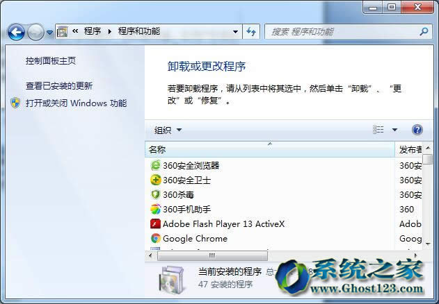 Ի(yu)Pӛwin7ϵyķճ