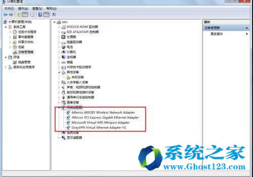 Win7系統(tǒng)下載安裝完后不忘檢查啟動(dòng)項(xiàng)避免木馬病毒啟動(dòng)