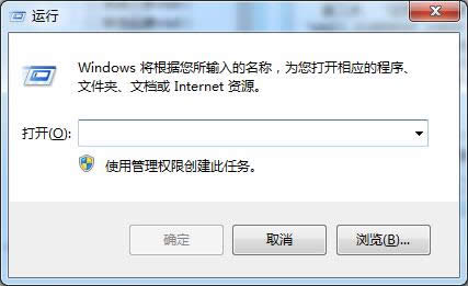 禁用win7系統(tǒng)的光盤(pán)刻錄機(jī)刻錄光盤(pán)