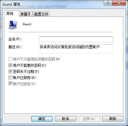 在Windows 7和Windows 8如何解鎖一個(gè)鎖定的用戶帳戶之家