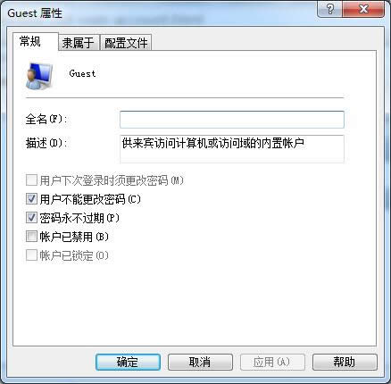 在Windows 7和Windows 8如何解鎖一個(gè)鎖定的用戶帳戶之家