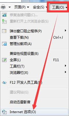 windows7旗艦版安全策略隔離病毒的用戶