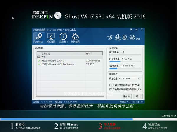 如何解決Win7純凈版開(kāi)機(jī)顯示屏無(wú)信號(hào)