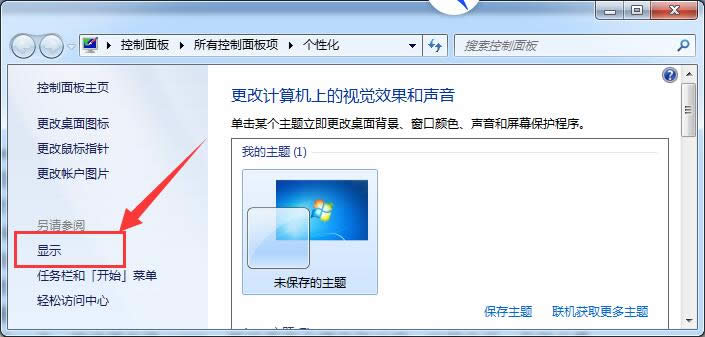 νQGhost win7T~_ win7
