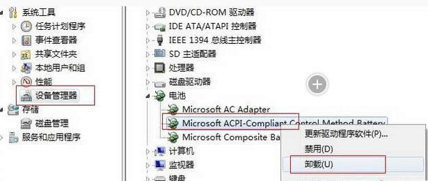 Qwindows7ϵy(tng)dPӛʾՈ]Q늳ءĆ}
