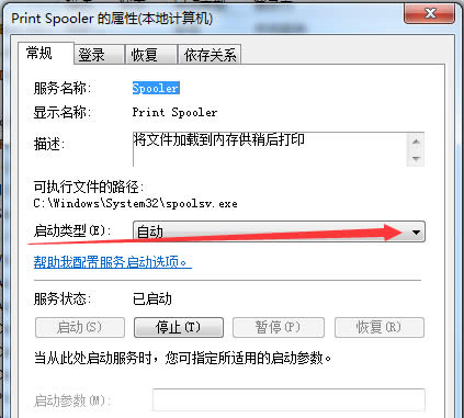 如何解決windows7旗艦版系統(tǒng)控制面板中的打印機(jī)圖標(biāo)消失了