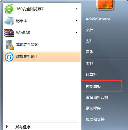 win7ϵy(tng)dǰcͬrl(f)_O÷