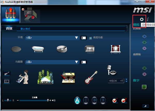 win7ϵy(tng)dǰcͬrl(f)_O÷