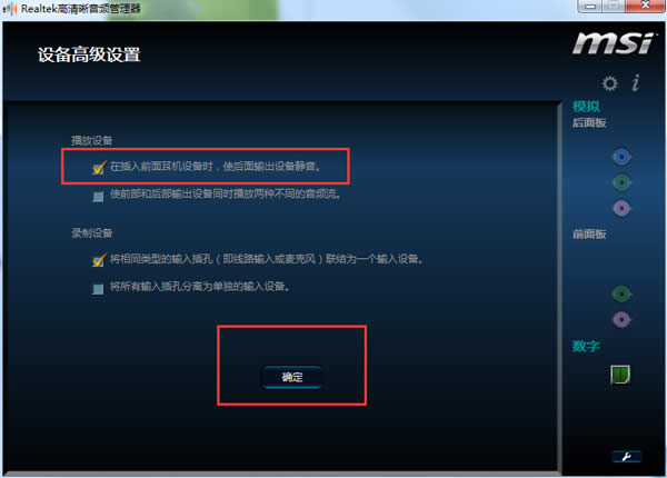 win7ϵy(tng)dǰcͬrl(f)_O÷