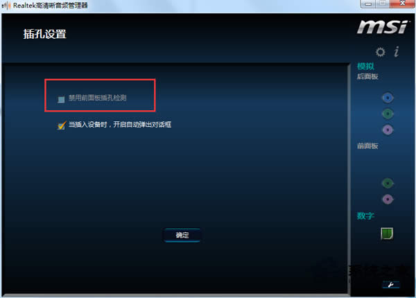 win7ϵy(tng)dǰcͬrl(f)_O÷