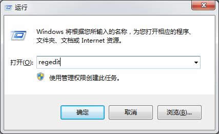 如何在系統(tǒng)之家win7系統(tǒng)中快速批量刪除.Svn格式的文件