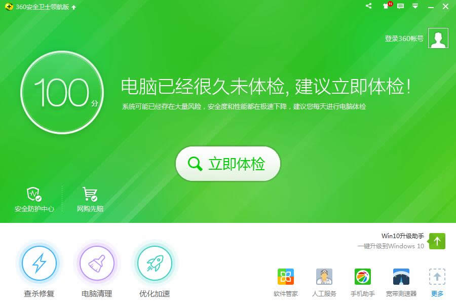 win7系統下qq瀏覽器為什么打不開網頁和qq瀏覽器主頁設置