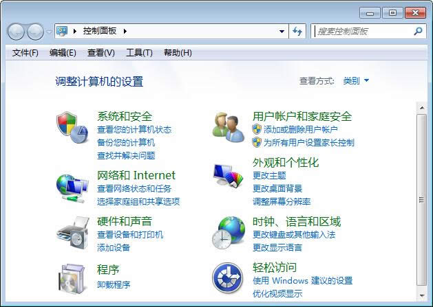 如何解決win7旗艦版彈出“引用了一個不可用的位置”