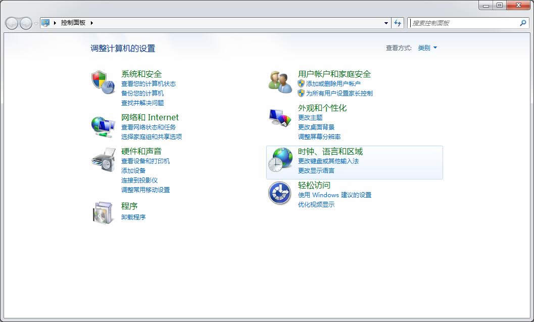 win7旗艦版系統(tǒng)來(lái)賓用戶設(shè)置密碼具體操作方法如下