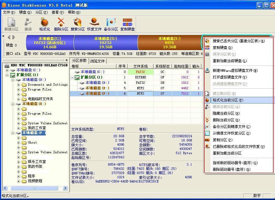 系統(tǒng)之家教你解決win7旗艦版電腦更新補(bǔ)丁之后無法啟動