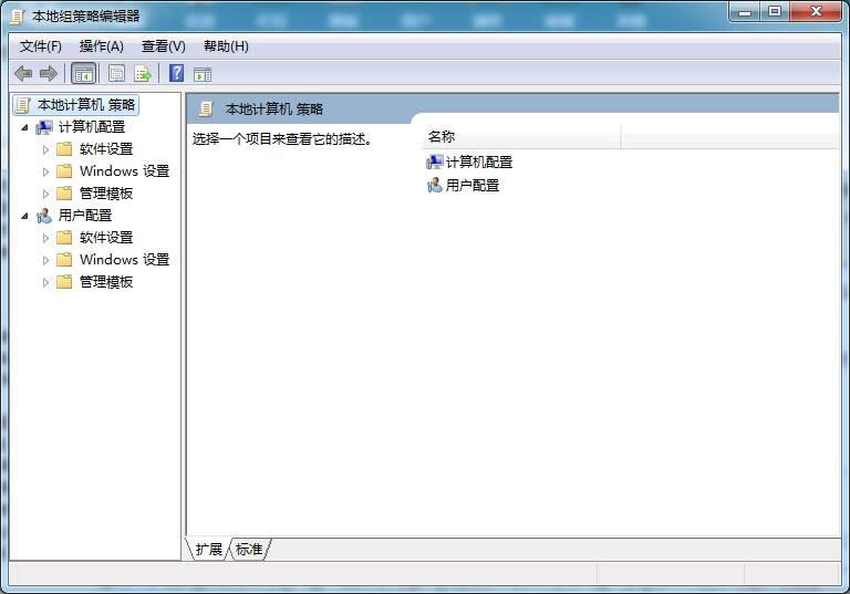 Win7旗艦版系統(tǒng)玩DNF鍵盤延遲的問題