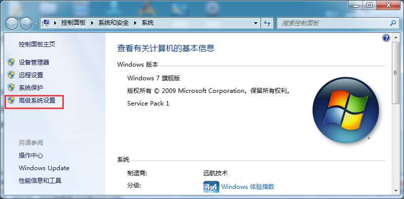 Όwin7ŞXD˵{ȥ