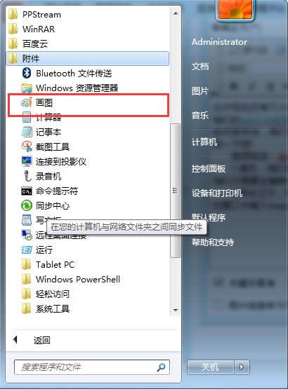 ghost win7ŞXд_D