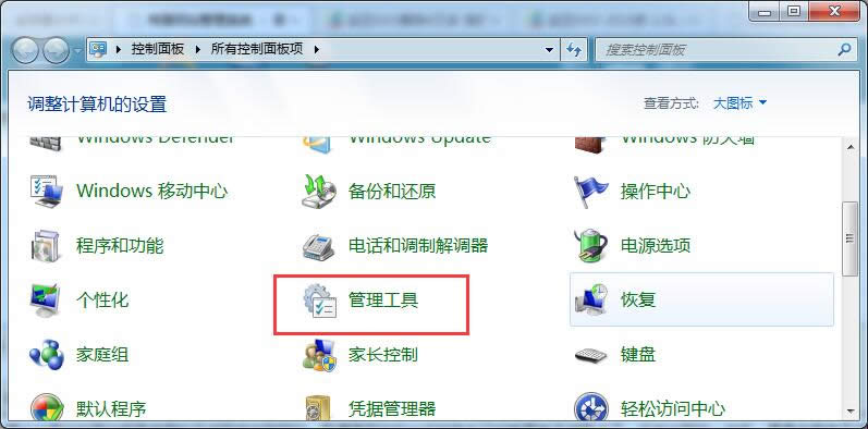 ghost win7系統(tǒng)開機(jī)無限網(wǎng)絡(luò)自動(dòng)連接如何設(shè)置
