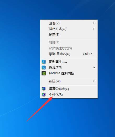win7系統(tǒng)上天貓買東西會提示Aliedit.dll丟失怎么辦