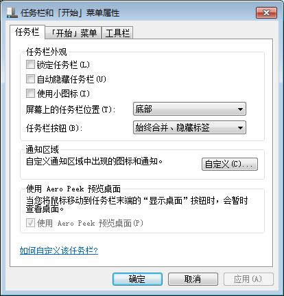 ԶxWin7΄(w)ڈD(bio)С