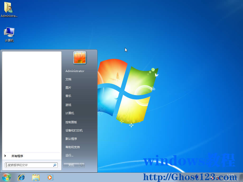 win7系統(tǒng)優(yōu)化