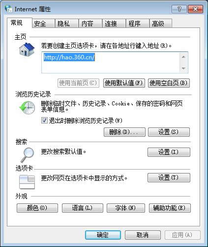 ӿwin7Şϵy\н^
