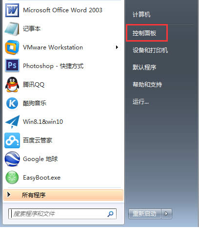 解決windwos7系統(tǒng)雙網(wǎng)卡同時(shí)連接內(nèi)外網(wǎng)發(fā)生網(wǎng)關(guān)沖突