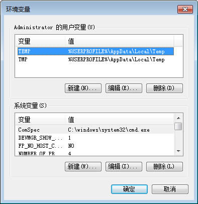 win7添加環(huán)境變量應(yīng)用配置