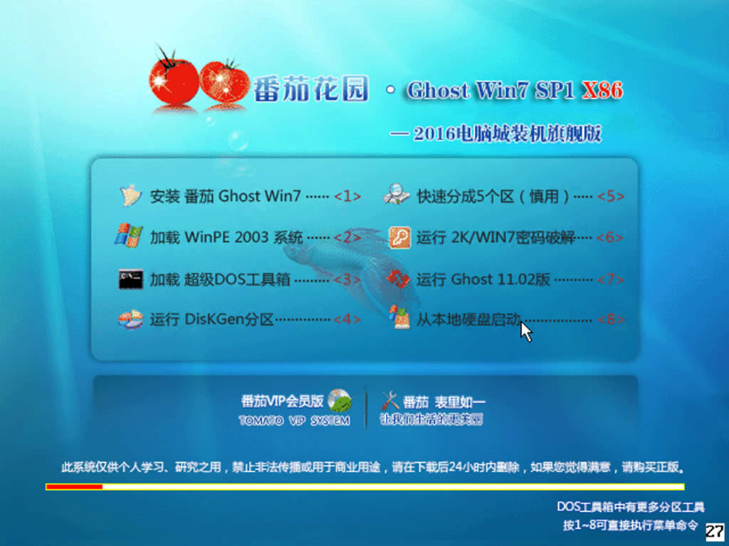 windows7下載中無(wú)法安裝系統(tǒng)自帶軟件