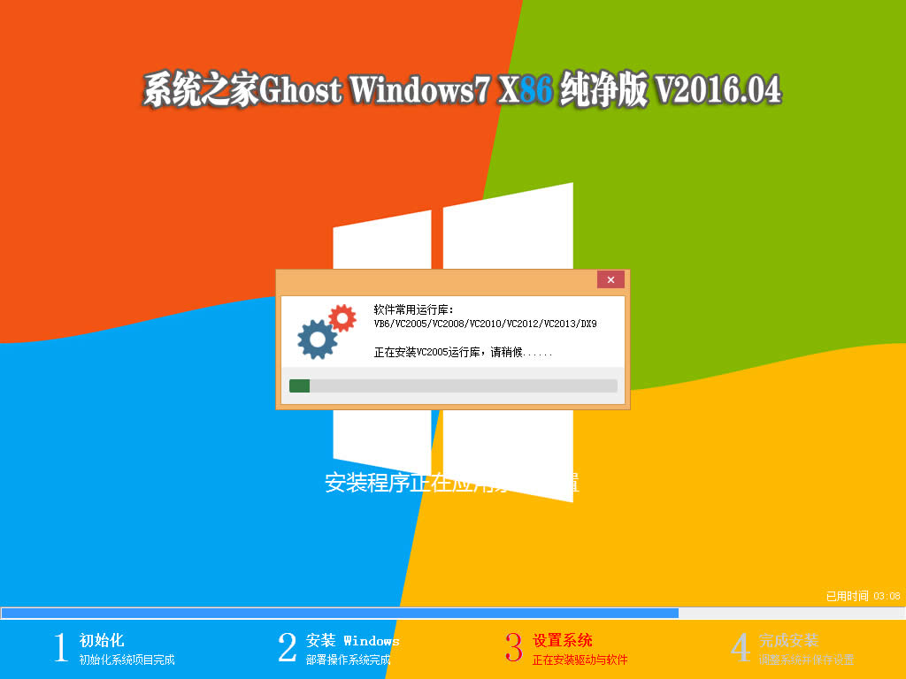 詳解Win7旗艦系統(tǒng)任務(wù)管理器hkcmd.exe進(jìn)程