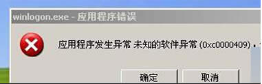 Win7Şϵyʾóe`Q