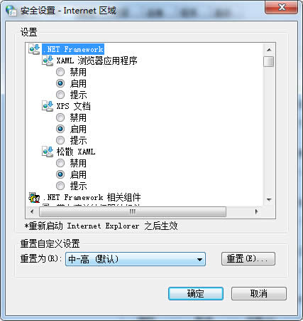 Win7系統(tǒng)下網(wǎng)頁頁面文字無法復(fù)制如何取巧