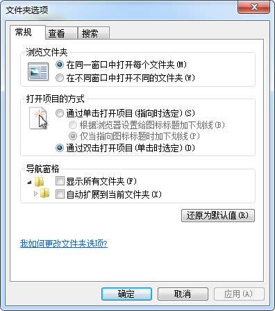 Windows7系統(tǒng)更改圖標(biāo)視圖菜單