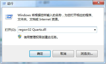 解決Win7系統(tǒng)下攝像頭提示"未能創(chuàng)建視頻預覽"