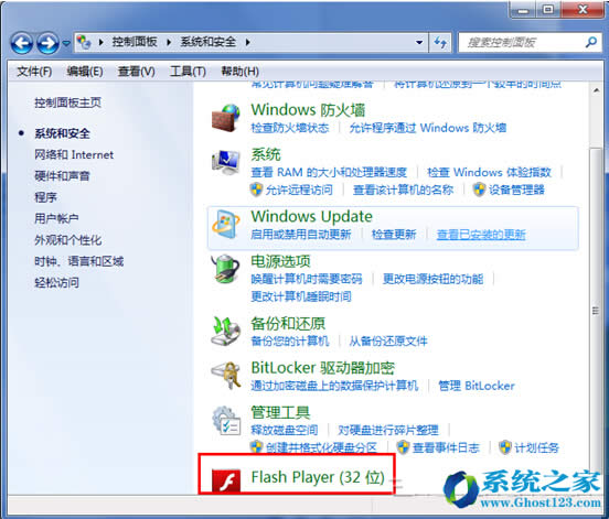 Win7系統(tǒng)下禁止網(wǎng)頁自動(dòng)打開本地?cái)z像頭及麥克風(fēng)操作