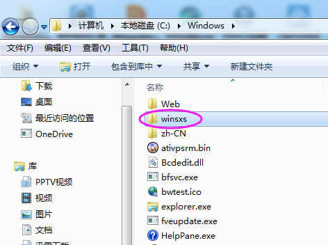 Win7系統(tǒng)打開cmd工具應(yīng)用ping命令失效